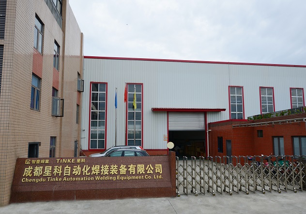 關(guān)于我們